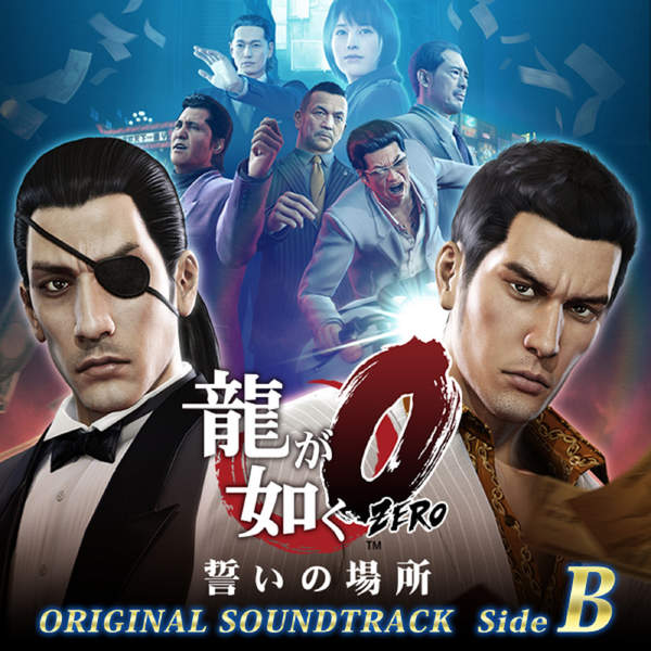 SEGA Sound Team - Yakuza 0 Original Soundtrack (Side B) | Albums ...